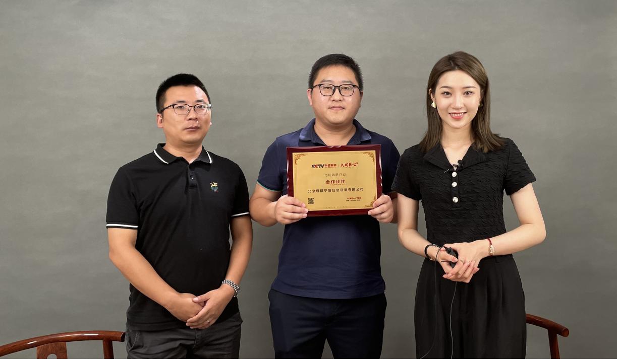 北京研精畢智信息咨詢有限公司創(chuàng)始人接受專訪