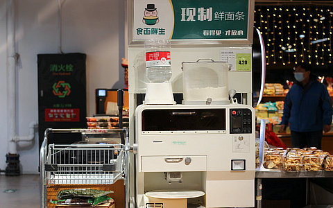 北京地區(qū)9月份企業(yè)貸款加權(quán)平均利率2.87%，科技金融將突出支持集成電路、生物醫(yī)藥、人工智能等新質(zhì)生產(chǎn)力領(lǐng)域