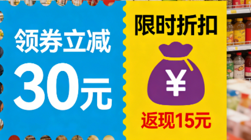2026&ldquo;兩新&rdquo;政策升級落地！補貼精準擴容+農(nóng)村全覆蓋，綠色智能消費迎紅利