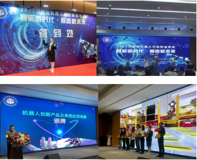 喜報——洛陽鴻元軸承（HONB）榮獲工業(yè)機器人精密減速器軸承“2023年機器人創(chuàng)新產(chǎn)品”稱號