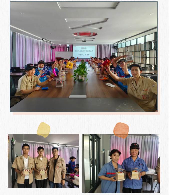 員工生日會(huì)丨夏日炎炎，有你真甜